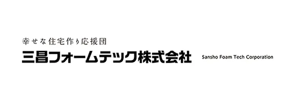 三昌フォームテック株式会社