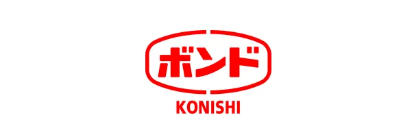 コニシ株式会社