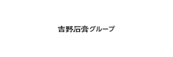 旭ファイバーグラス株式会社