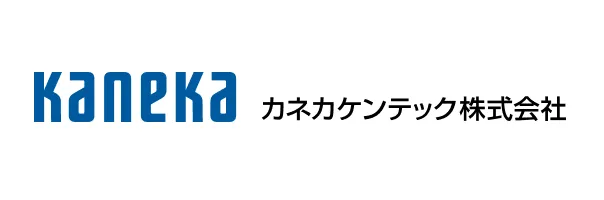 カネカケンテック株式会社